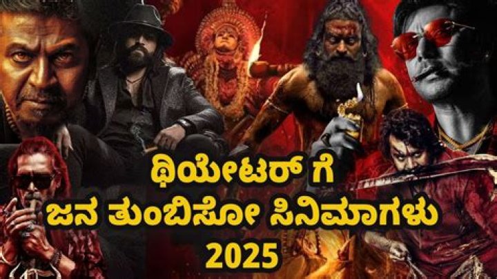 2025 Kannada Movies: Your Ultimate Guide