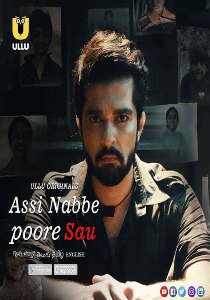 Discover "Assi Nabbe Poore Sau" & More: Web Series to Watch Now!