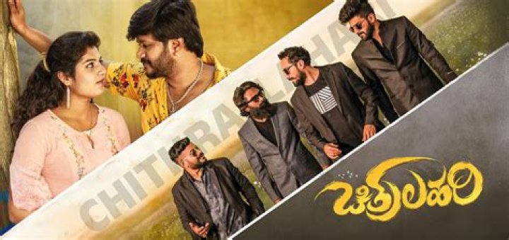 Kannada Movie News & Reviews 2025 | Get the Latest on Films!
