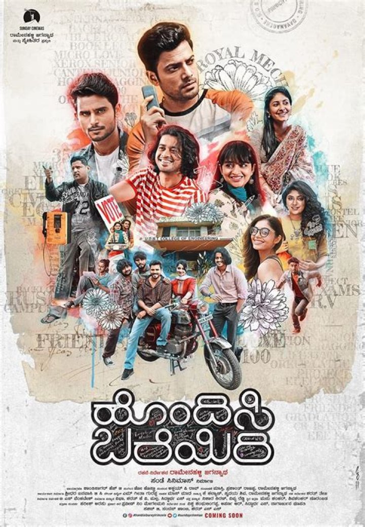 Kannada Movies 2023: Releases, Reviews, & Where to Watch!