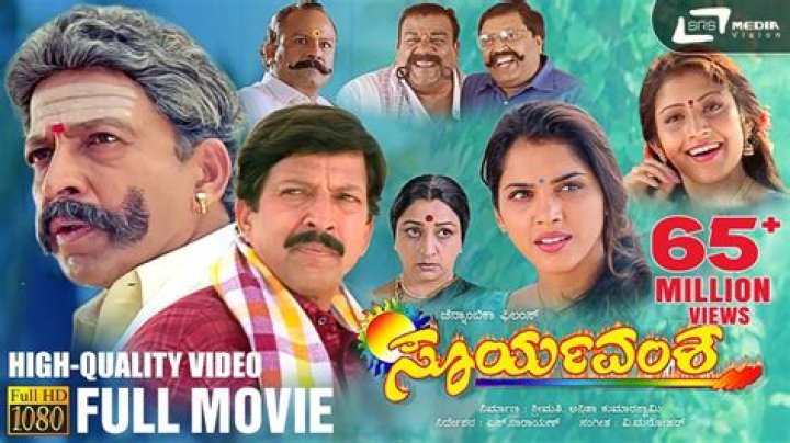 Kannada Movies Online & Movierulz: What You Need to Know!