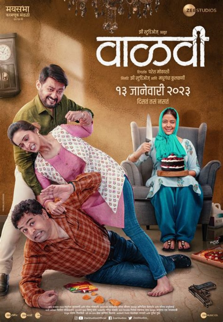 Marathi Movies Online: Stream, Download, & Find Where to Watch!