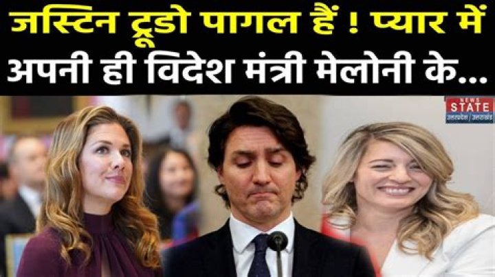 Trudeau Joly Affair: A Comprehensive Exploration of the Allegations and Their Implications