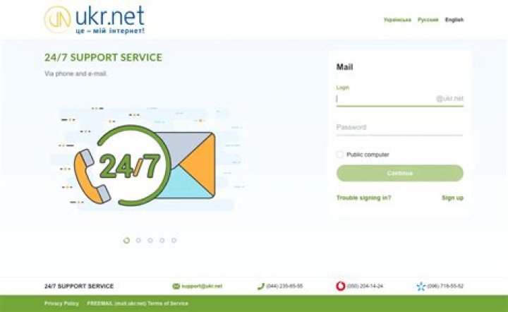 Unlock the Power of Ukr.net Mail: Your Ultimate Guide to Secure and Reliable Email Services